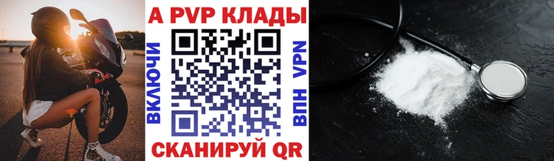A PVP мука  Кемь 