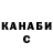 ГАШ 40% ТГК desyy