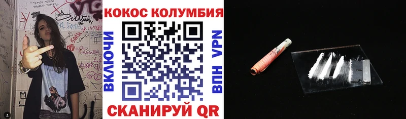 Кокаин Columbia  Кемь 