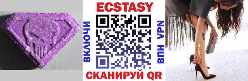 OMG   Кемь  ЭКСТАЗИ 300 mg  где найти  