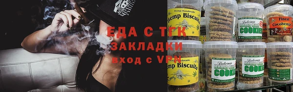 мяу мяу кристалл Белокуриха