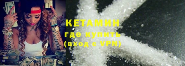 ALPHA PVP Белоозёрский