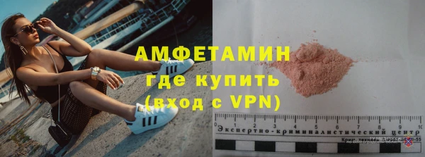 бутират Беломорск