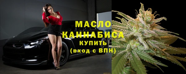 бутират Беломорск