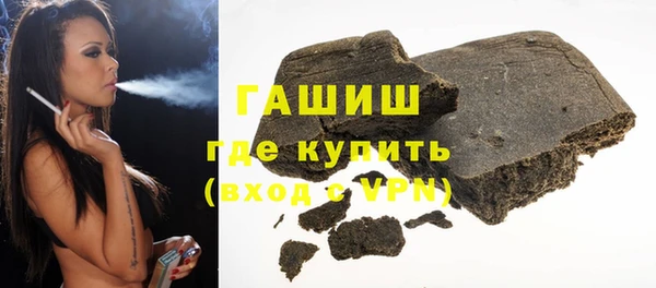 бутират Беломорск