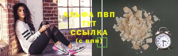 мяу мяу кристалл Белокуриха