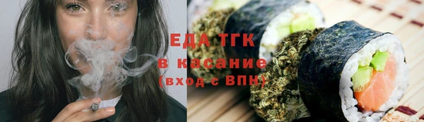 мяу мяу кристалл Белокуриха
