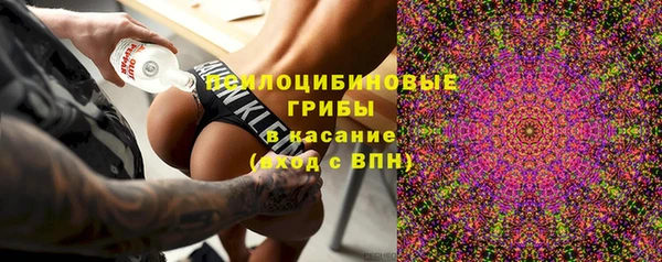бутират Беломорск