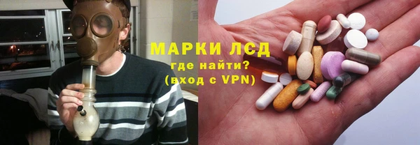 спайс Ступино