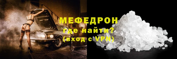 бутират Беломорск