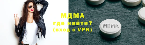 мяу мяу кристалл Белокуриха