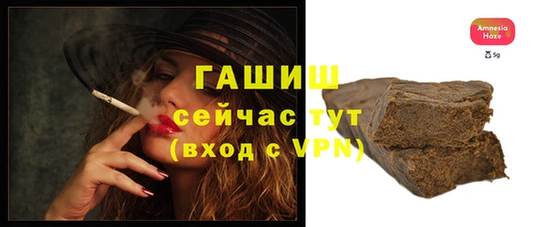 бутират Беломорск