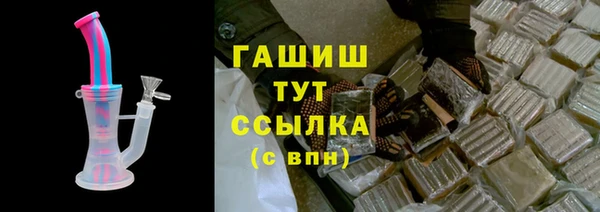 бутират Беломорск