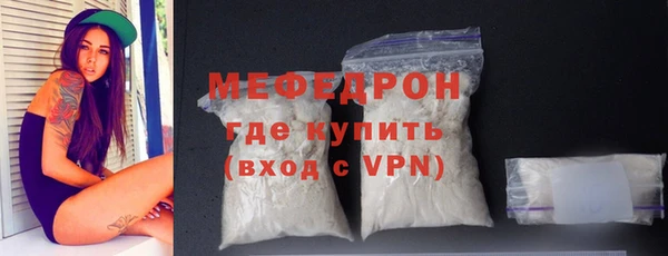 амф Струнино