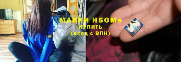 мяу мяу кристалл Белокуриха