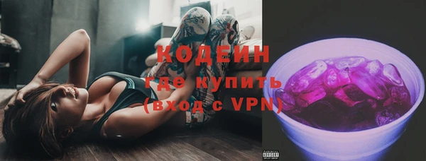 ALPHA PVP Белоозёрский