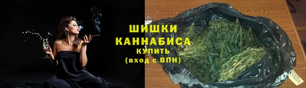 мяу мяу кристалл Белокуриха