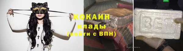 бутират Беломорск