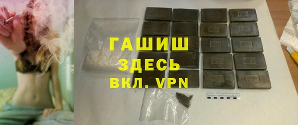 бутират Беломорск