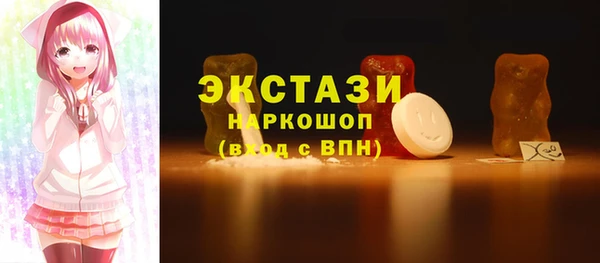 ALPHA PVP Белоозёрский