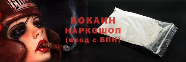 ALPHA PVP Белоозёрский