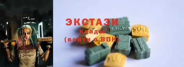 ALPHA PVP Белоозёрский
