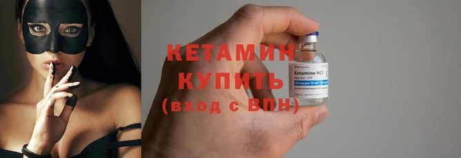 мяу мяу кристалл Белокуриха