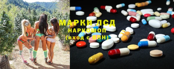 мяу мяу кристалл Белокуриха
