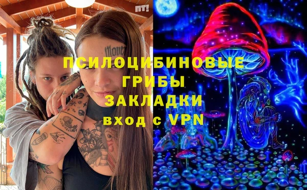 ALPHA PVP Белоозёрский