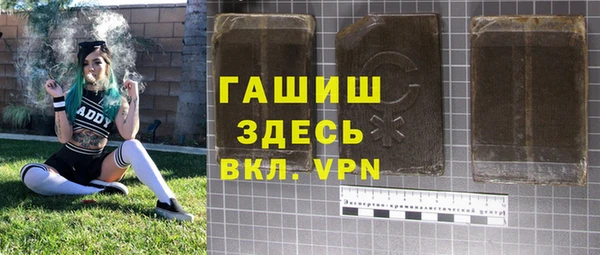 ALPHA PVP Белоозёрский