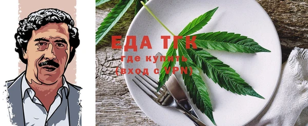мяу мяу кристалл Белокуриха
