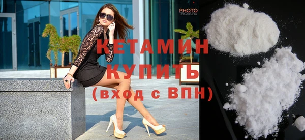 мяу мяу кристалл Белокуриха