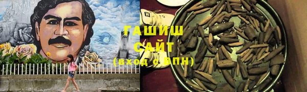 ALPHA PVP Белоозёрский
