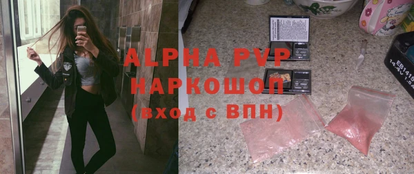бутират Беломорск