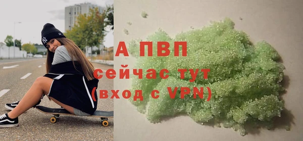 бутират Беломорск