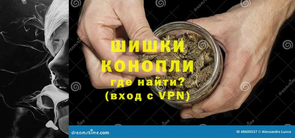 мяу мяу кристалл Белокуриха