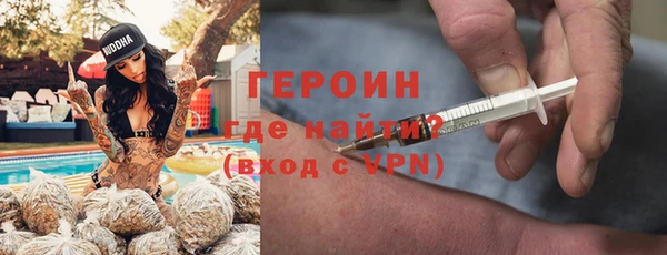 бутират Беломорск