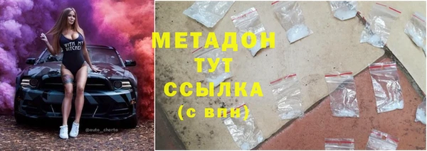 мяу мяу кристалл Белокуриха