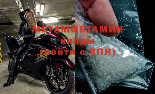 стаф Строитель