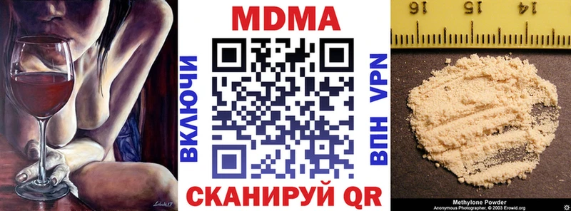 MDMA Molly  что такое   Кемь 
