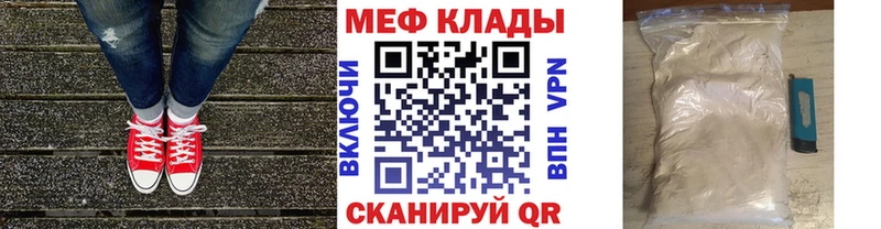 Мефедрон VHQ  Кемь 