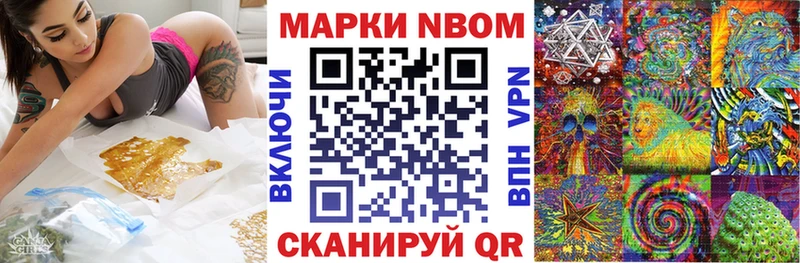 цены   Кемь  Марки NBOMe 1,5мг 