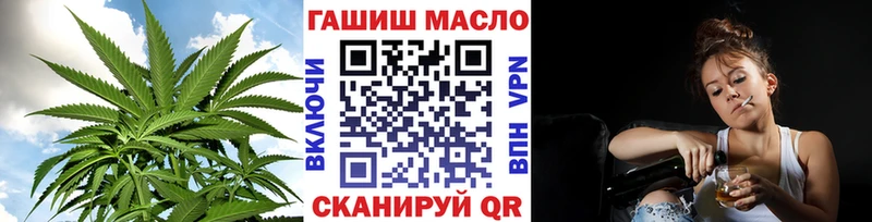 закладки  Кемь  ТГК вейп с тгк 